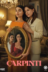 Сердцебиение 1 сезон